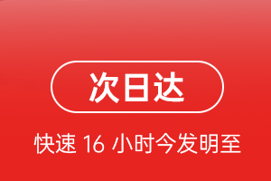 满洲里空运航空货运 航空货运