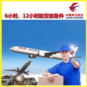 满洲里空运公司谈空运的四大作用是什么